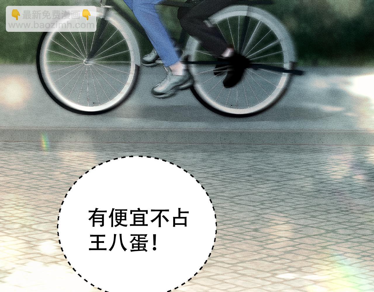 第四话 舅舅(1/2)-第4话