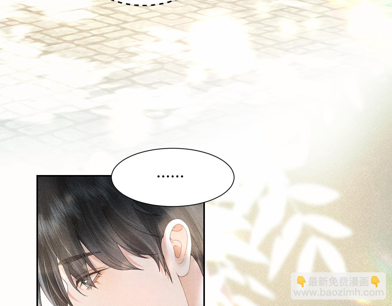 第四话 舅舅(1/2)-第4话