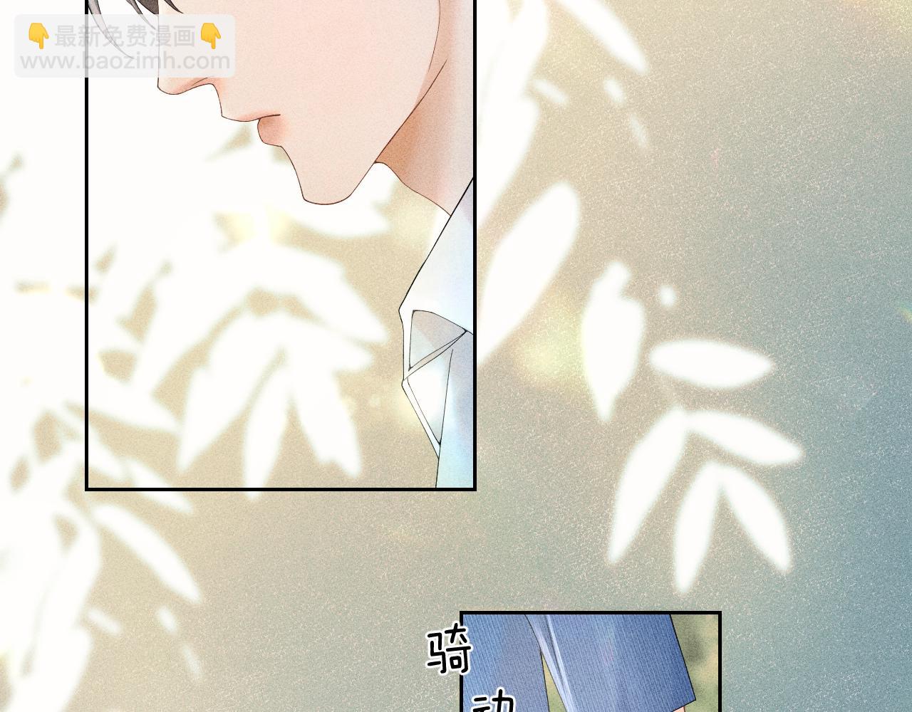 第四话 舅舅(1/2)-第4话