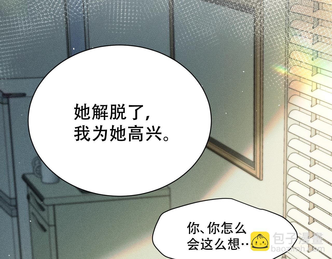 第六话 回家(1/3)-第6话