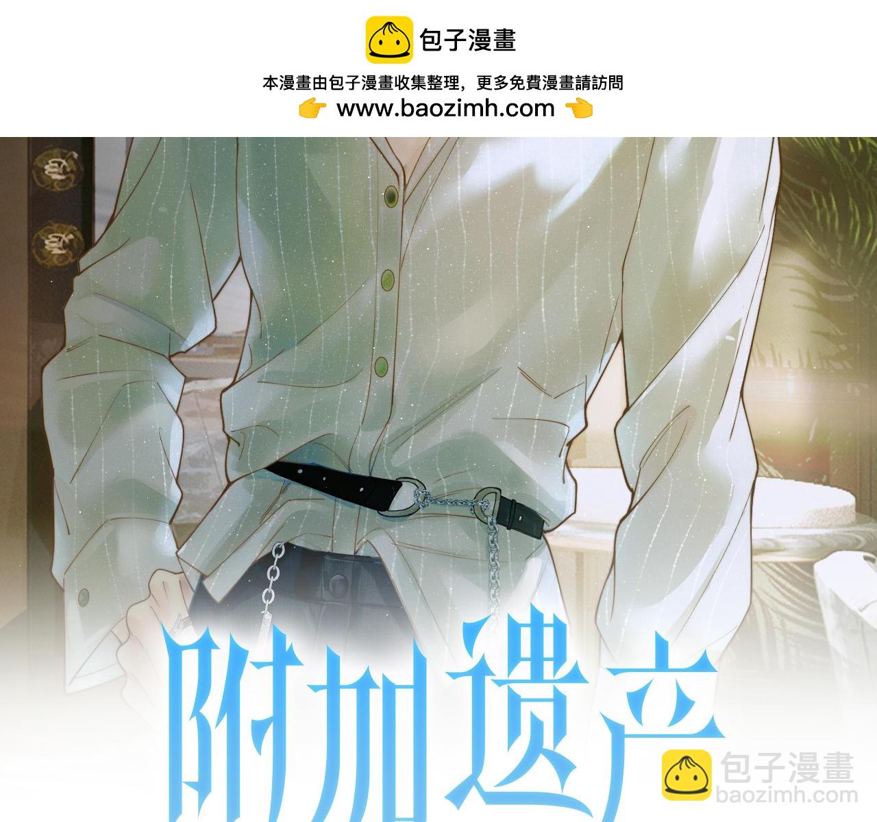 第六话 回家(1/3)-第6话