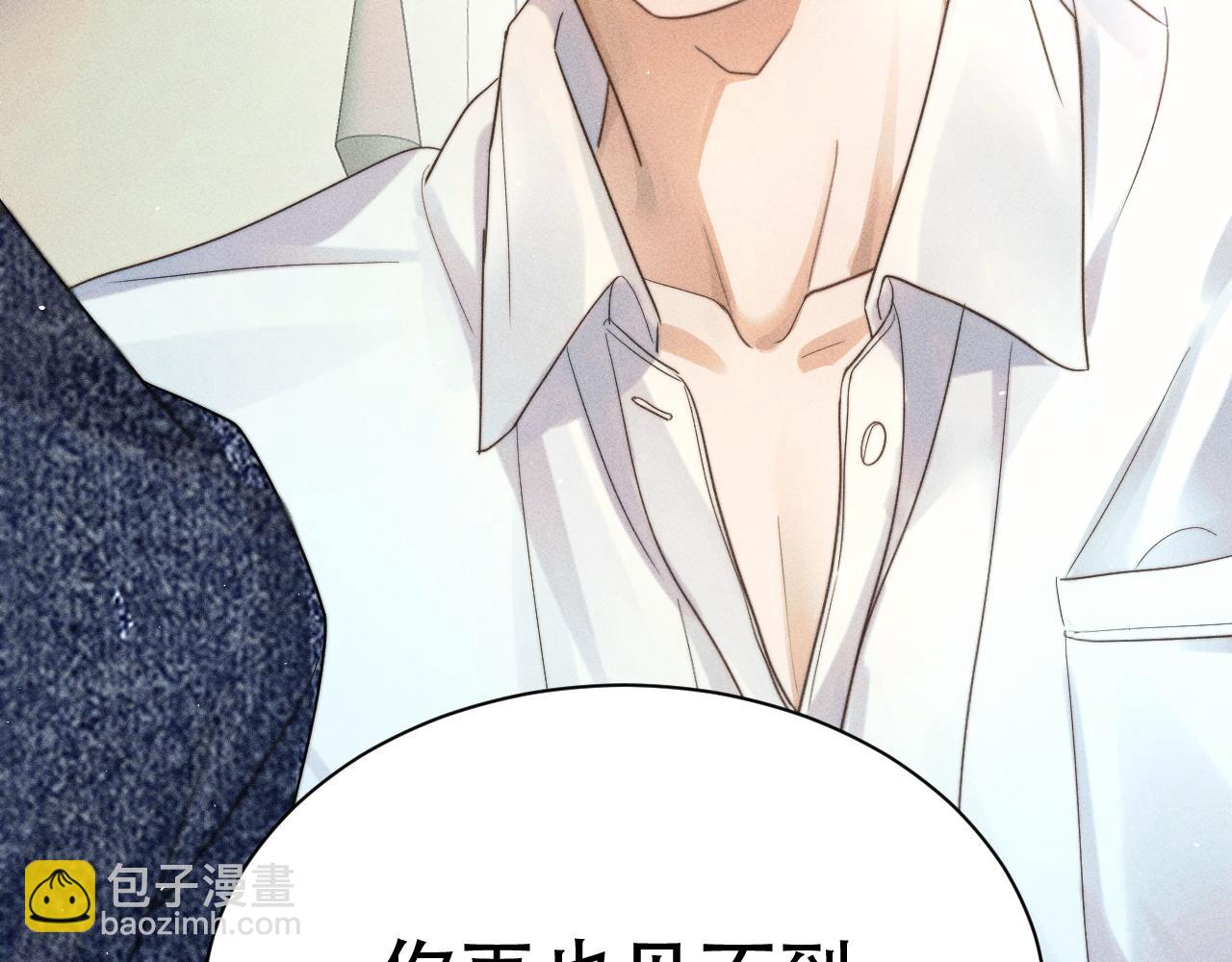 第六话 回家(1/3)-第6话