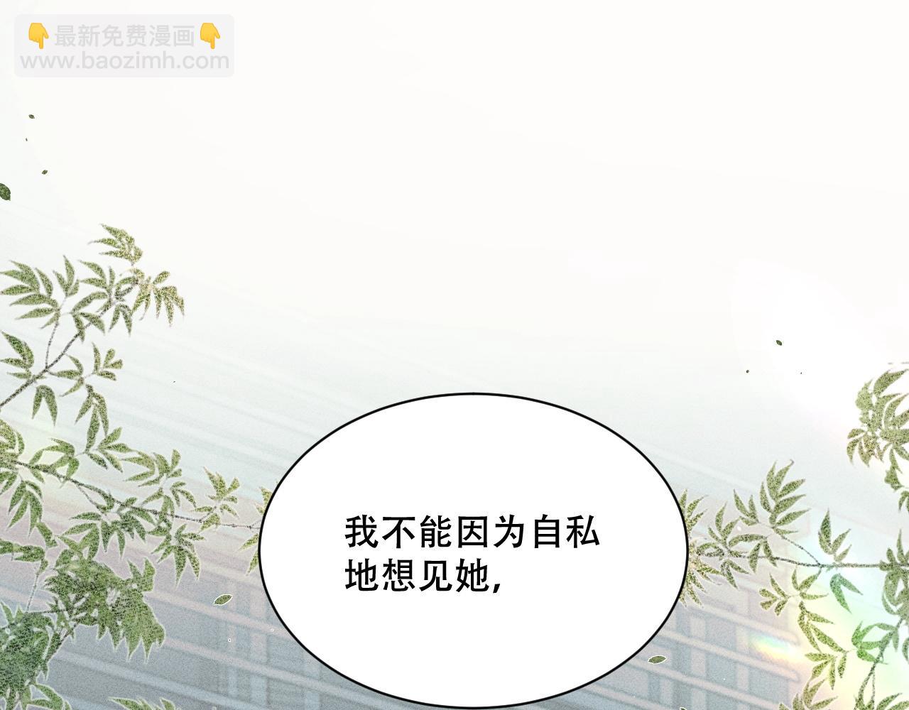 第六话 回家(1/3)-第6话