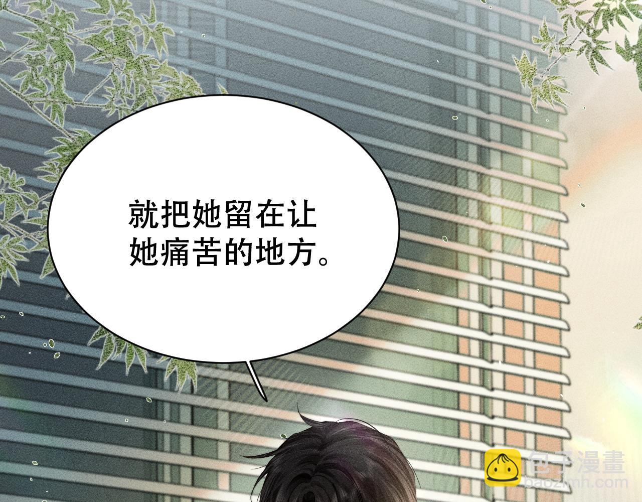 第六话 回家(1/3)-第6话