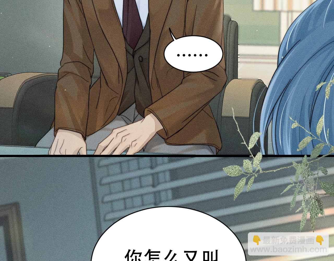 第六话 回家(1/3)-第6话