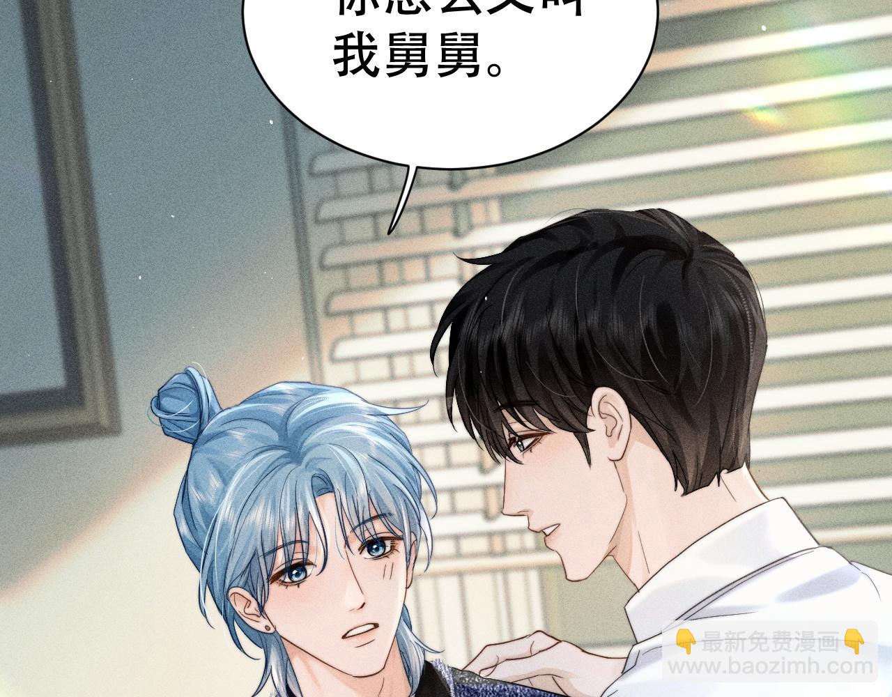 第六话 回家(1/3)-第6话