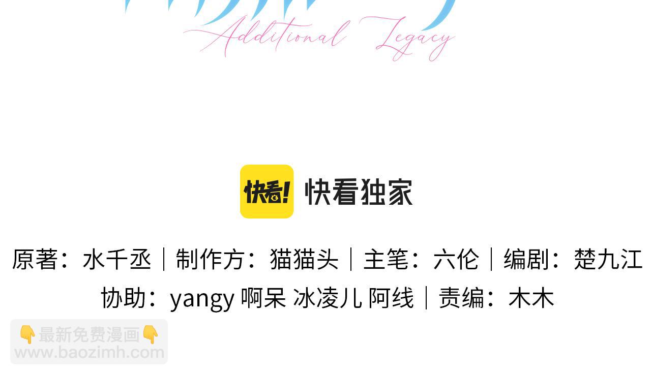 第六话 回家(1/3)-第6话