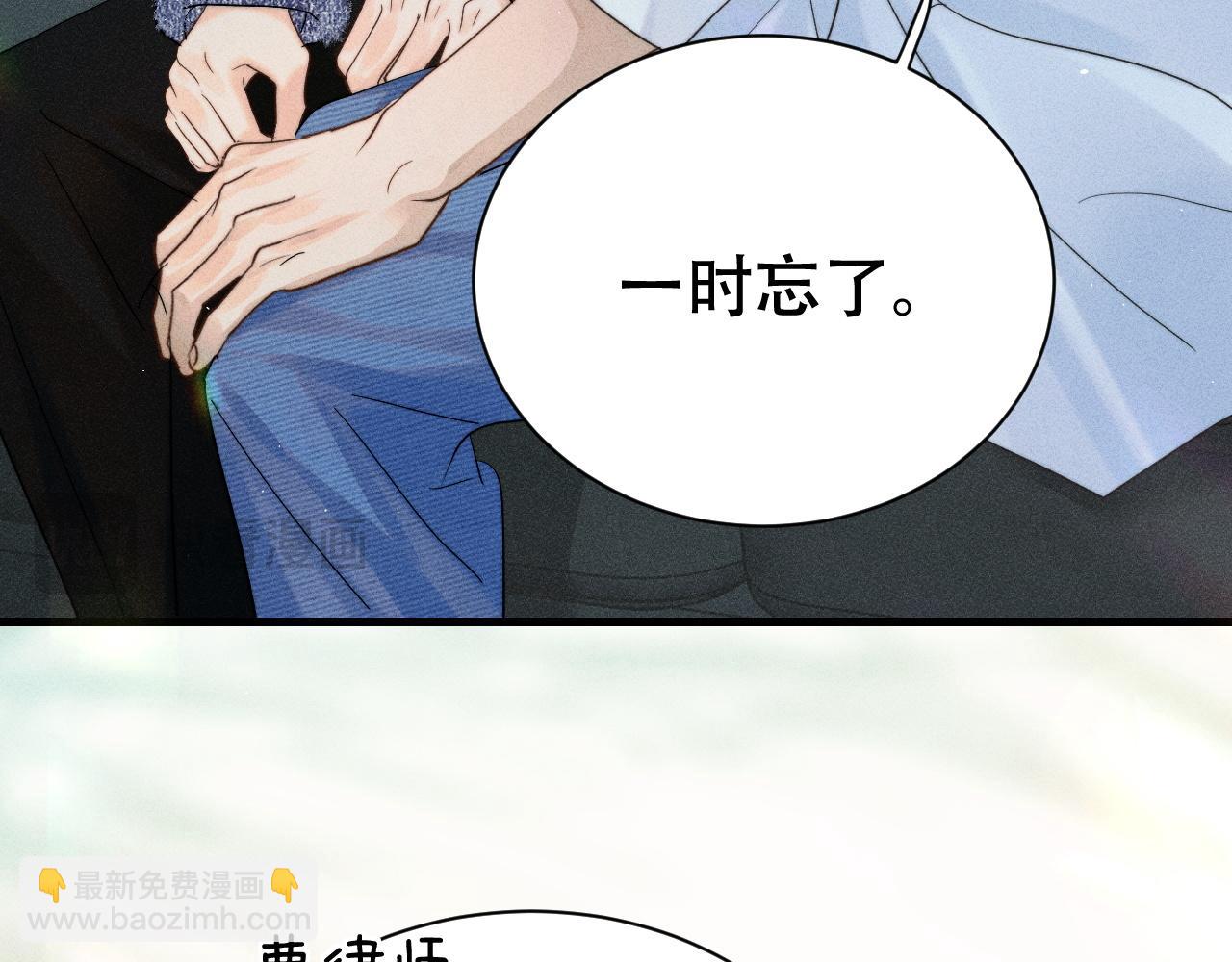 第六话 回家(1/3)-第6话