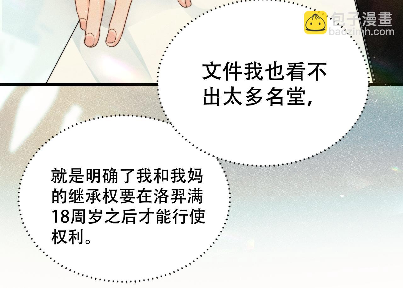 第六话 回家(1/3)-第6话