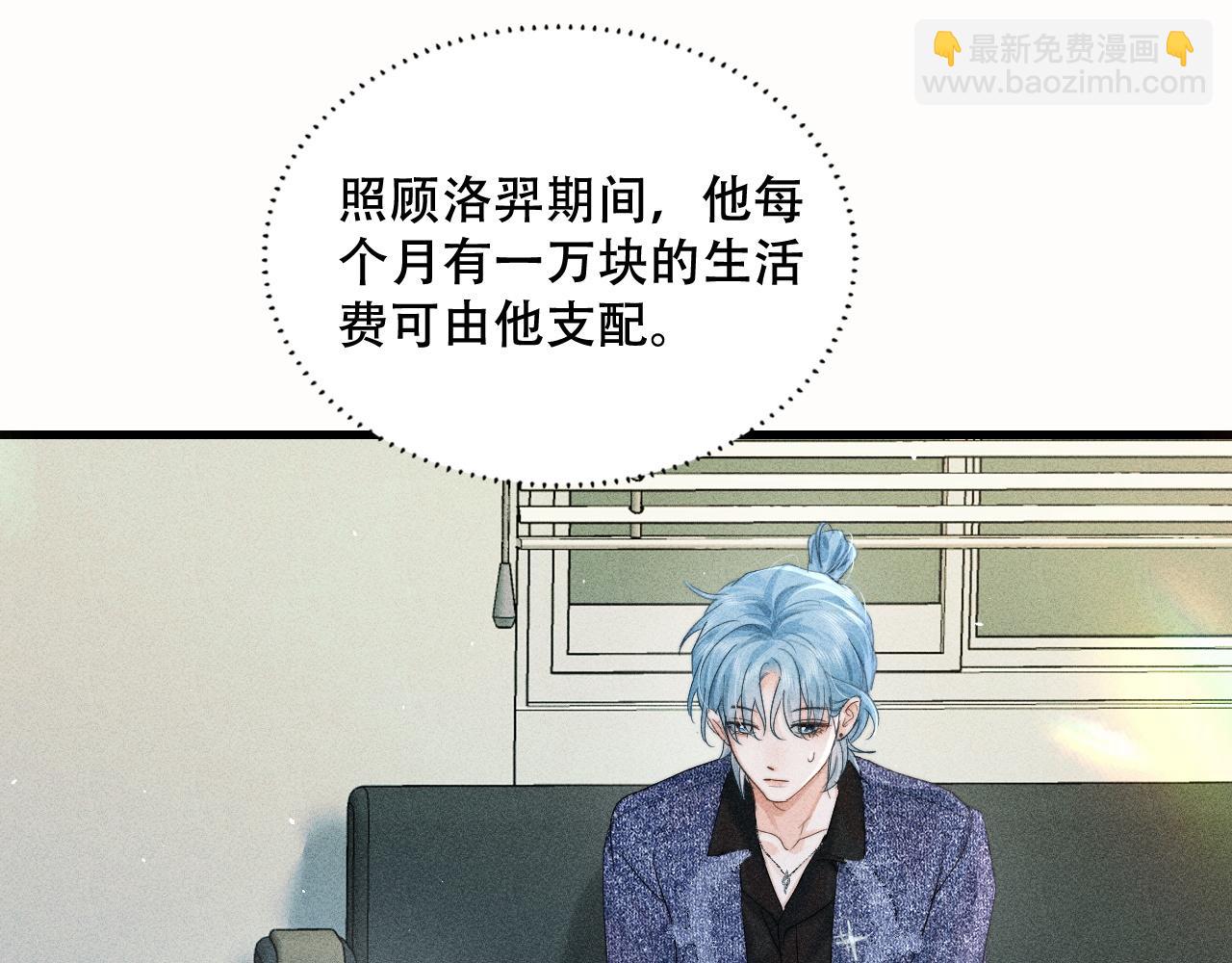 第六话 回家(1/3)-第6话