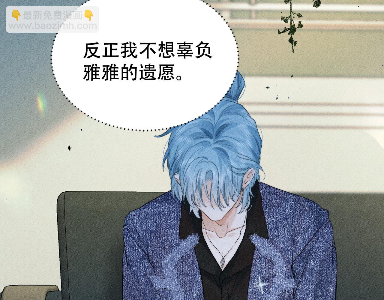 第六话 回家(1/3)-第6话