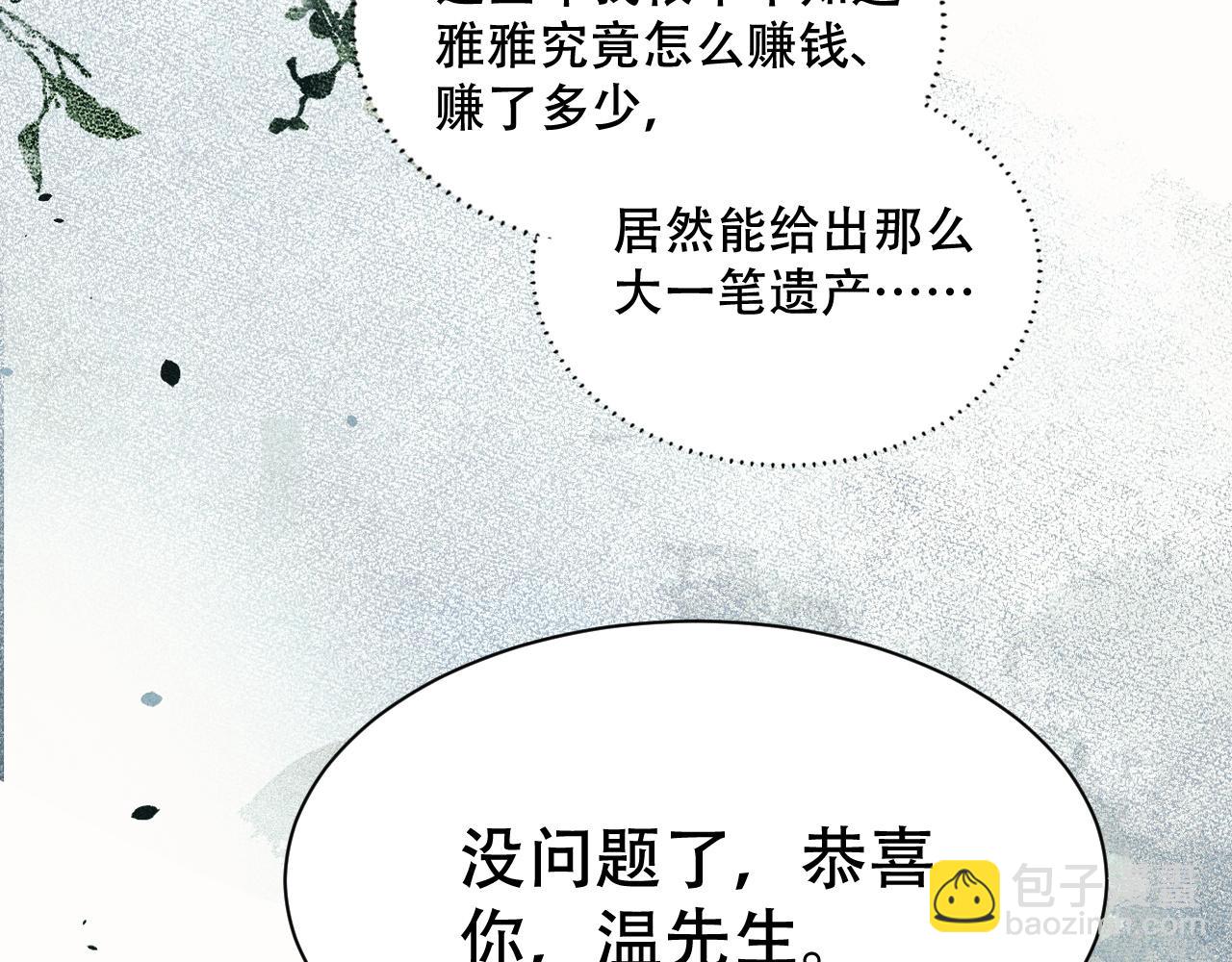 第六话 回家(1/3)-第6话