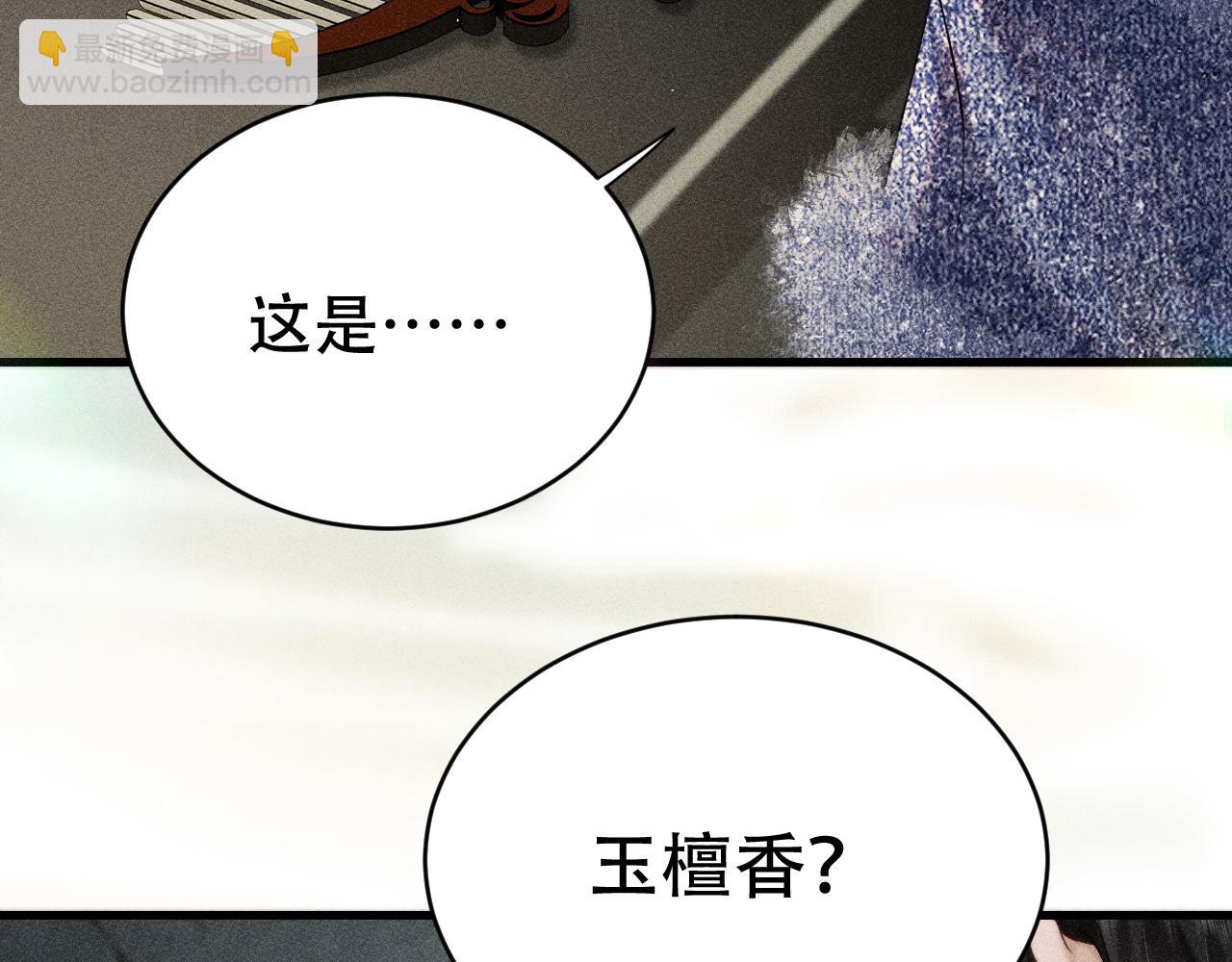 第八话 多陪我一会儿(1/3)-第8话