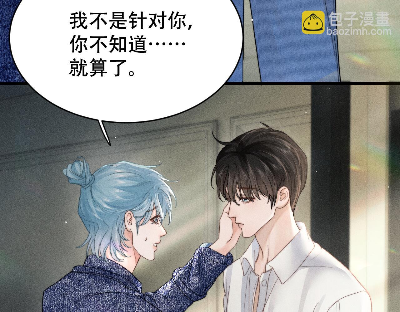 第八话 多陪我一会儿(1/3)-第8话