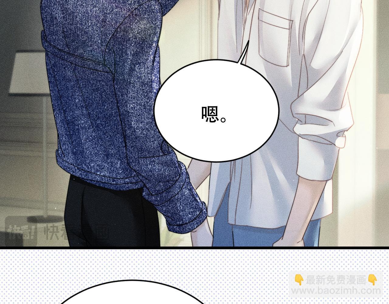 第八话 多陪我一会儿(1/3)-第8话