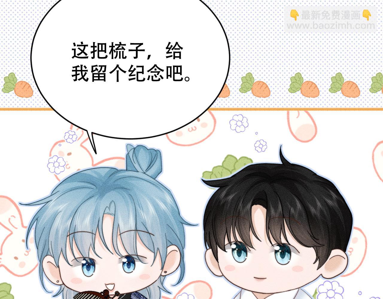 第八话 多陪我一会儿(1/3)-第8话