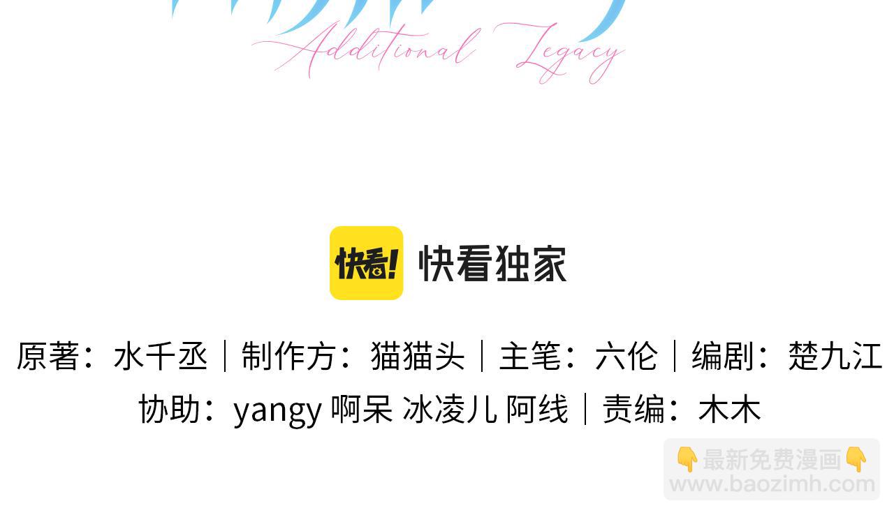 第八话 多陪我一会儿(1/3)-第8话