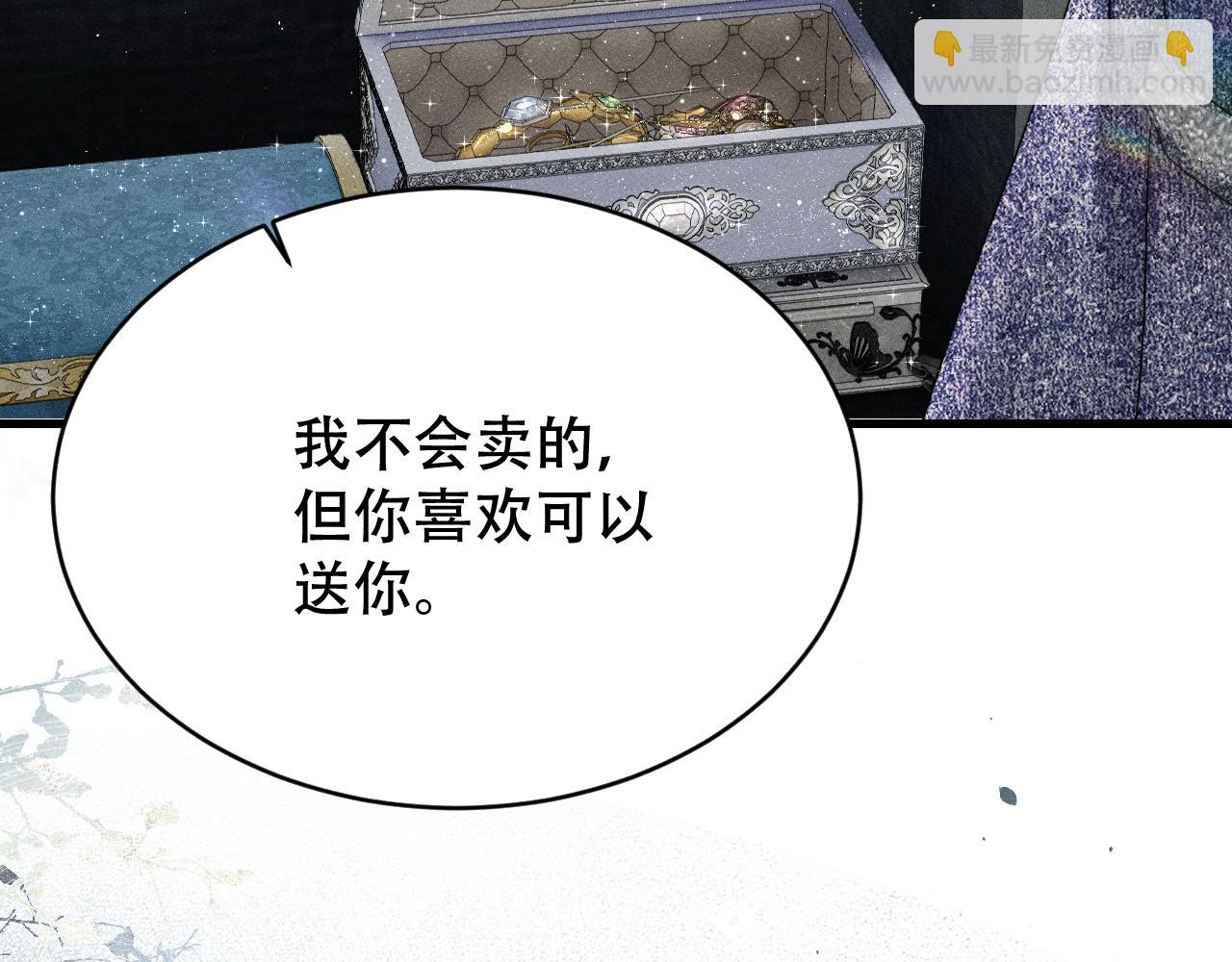 第八话 多陪我一会儿(1/3)-第8话