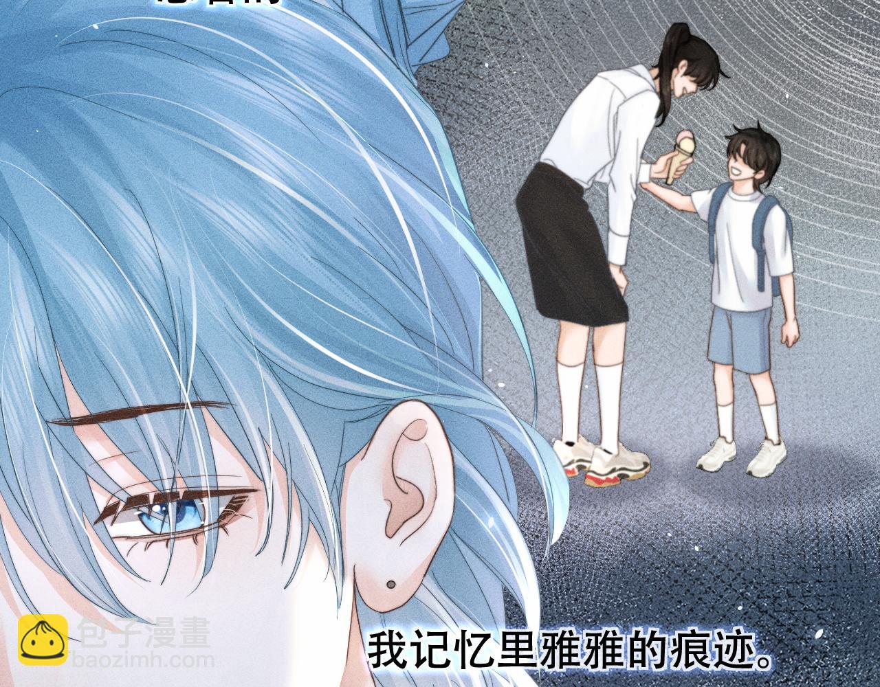 第八话 多陪我一会儿(1/3)-第8话