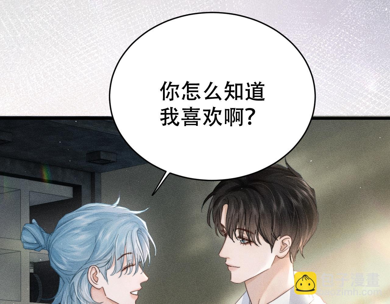 第八话 多陪我一会儿(1/3)-第8话