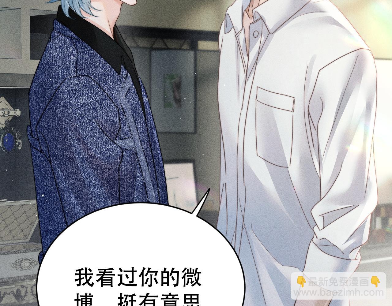 第八话 多陪我一会儿(1/3)-第8话