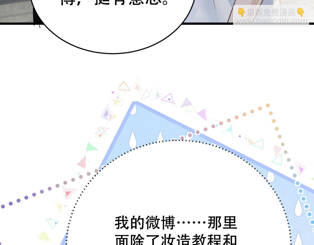 第八话 多陪我一会儿(1/3)-第8话