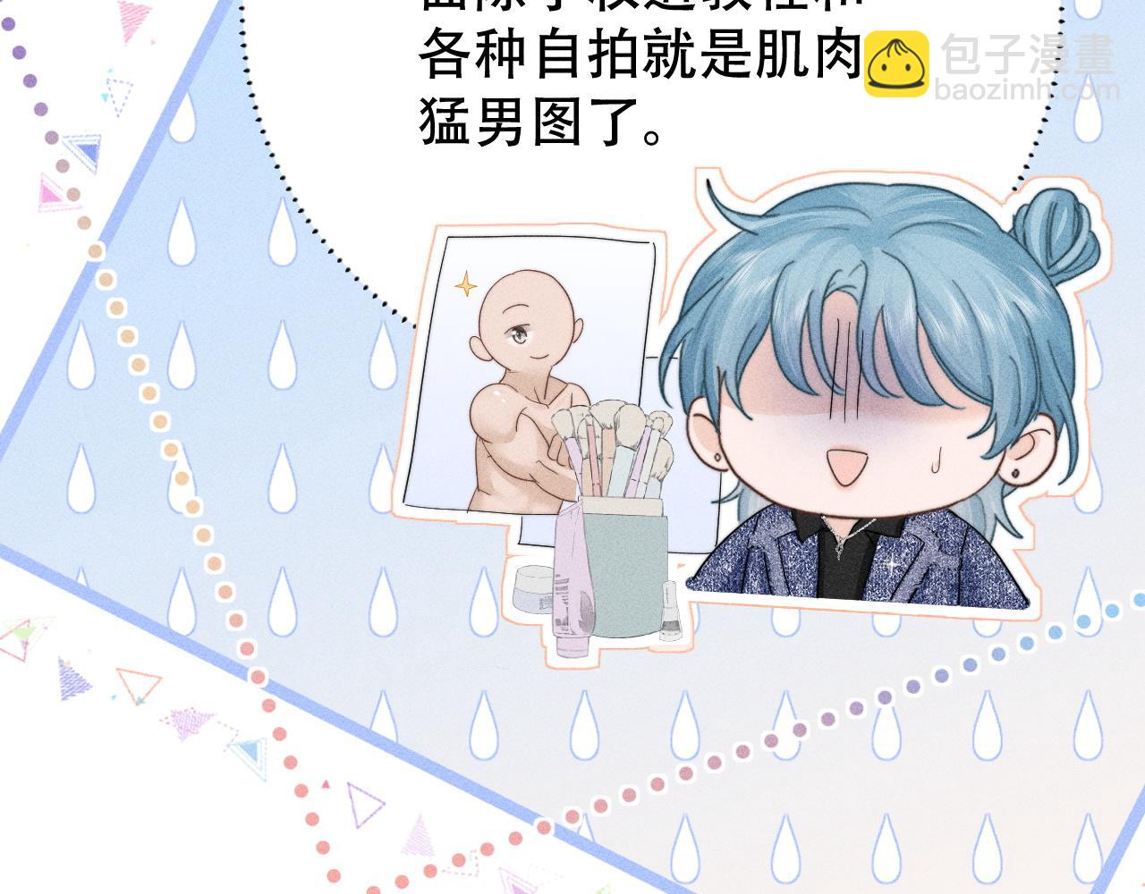 第八话 多陪我一会儿(1/3)-第8话