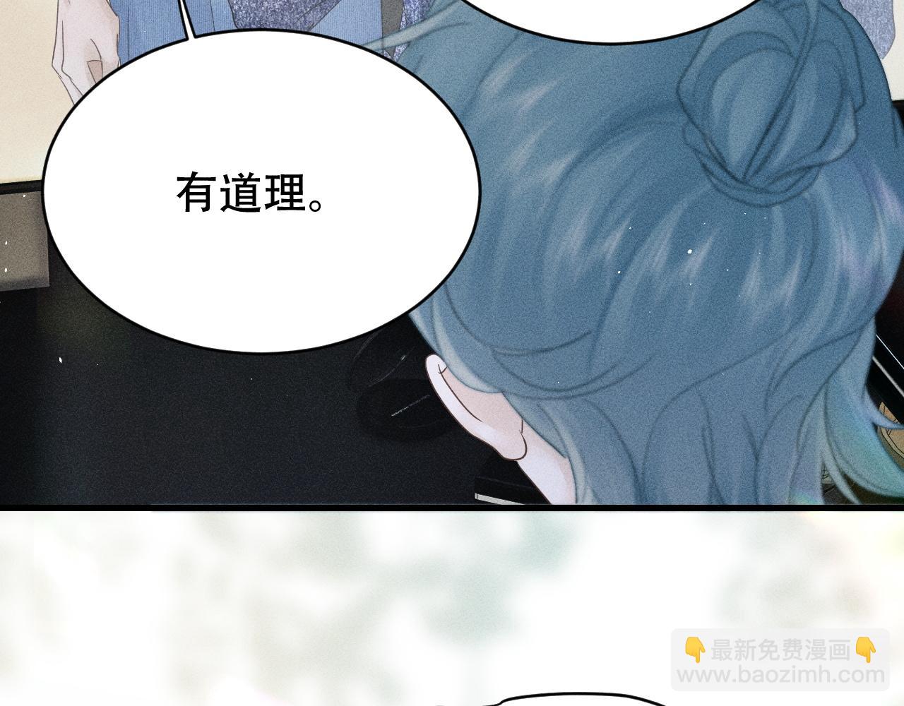 第八话 多陪我一会儿(1/3)-第8话