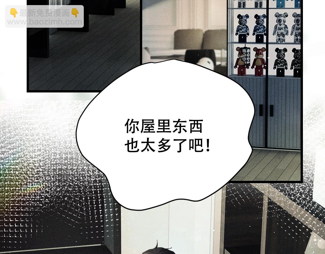 第八话 多陪我一会儿(1/3)-第8话