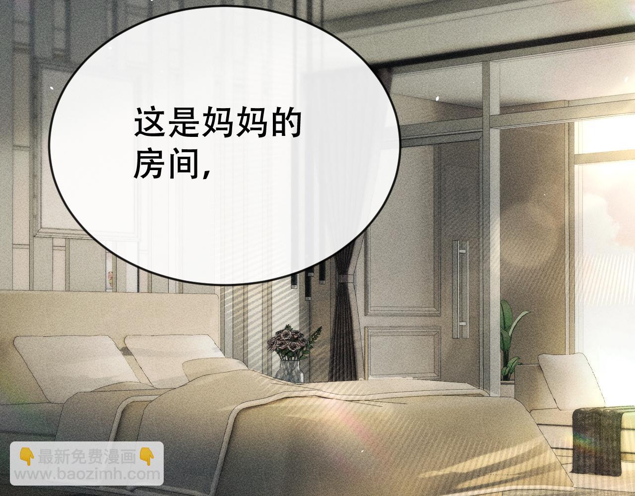 第八话 多陪我一会儿(1/3)-第8话