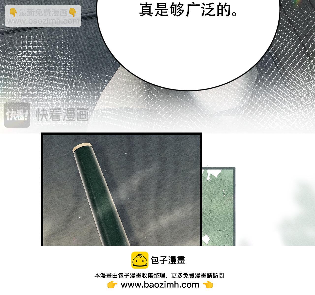 第八话 多陪我一会儿(1/3)-第8话