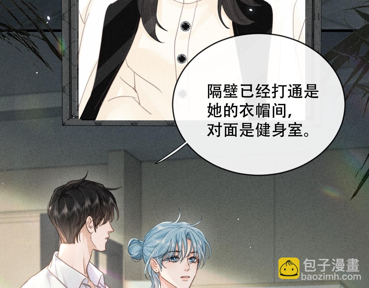 第八话 多陪我一会儿(1/3)-第8话