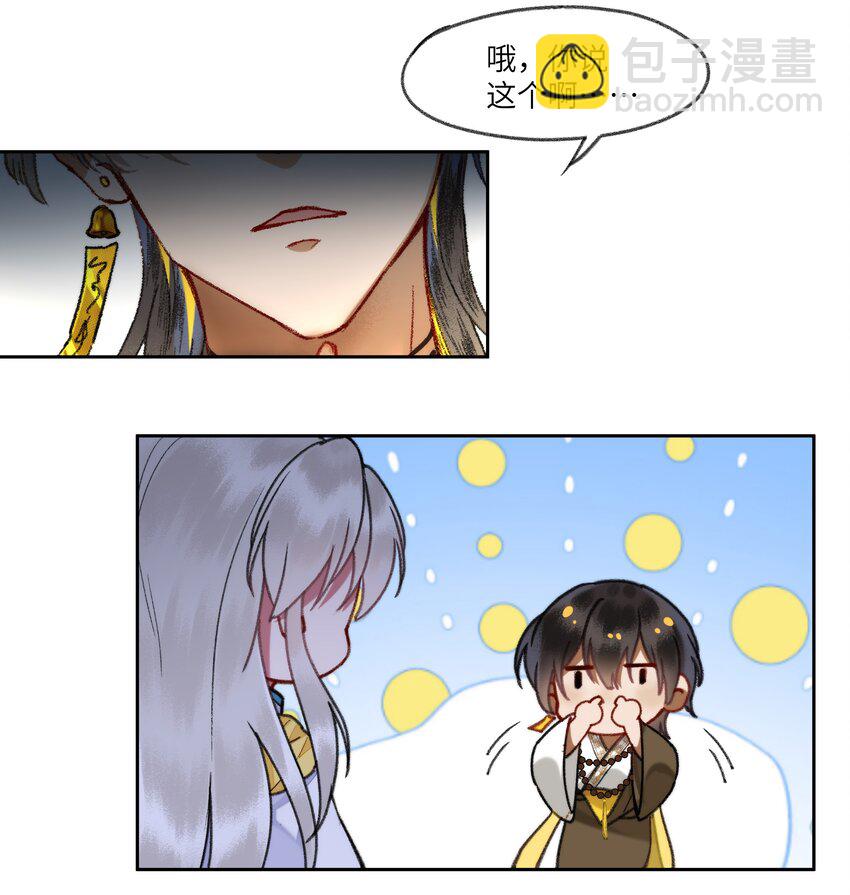 096 弥陀寺的兰花雀啊~美不胜收~-第100话