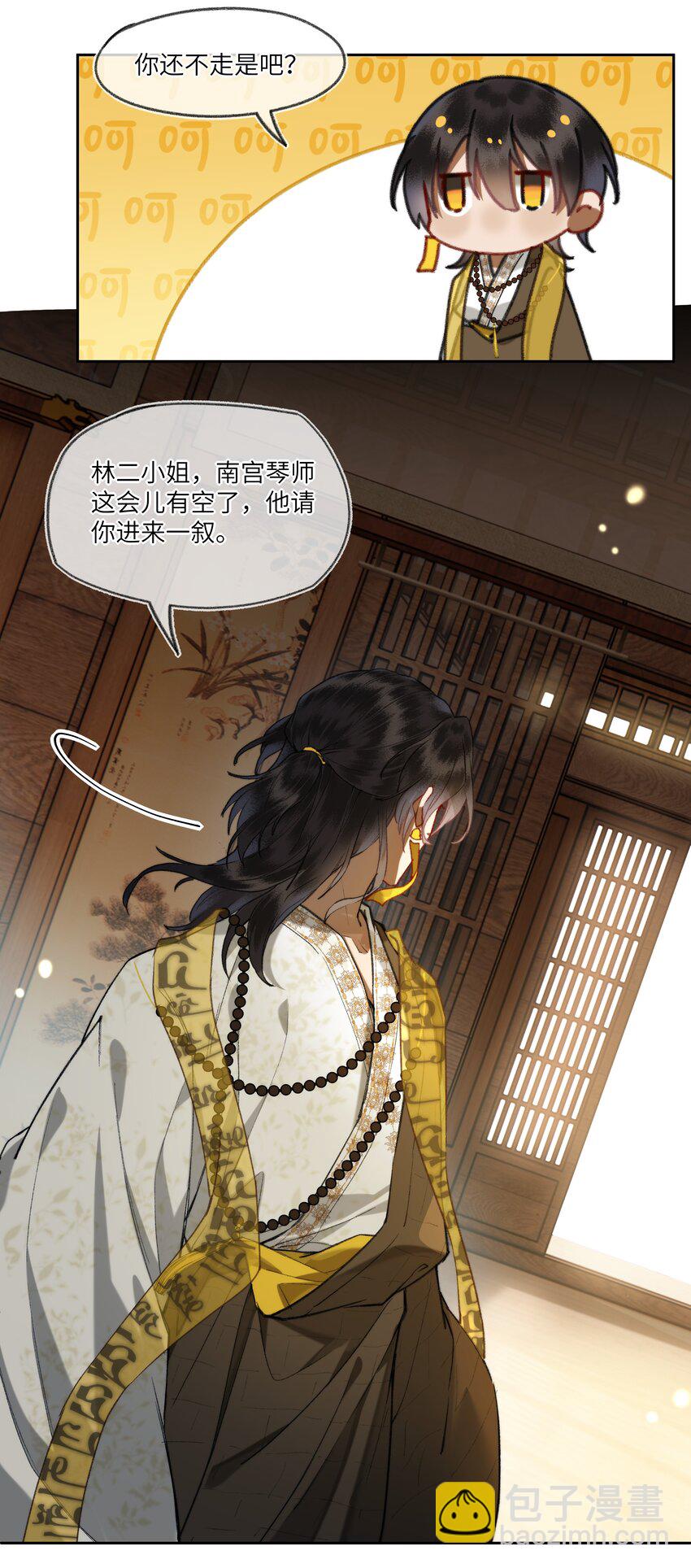 096 弥陀寺的兰花雀啊~美不胜收~-第100话