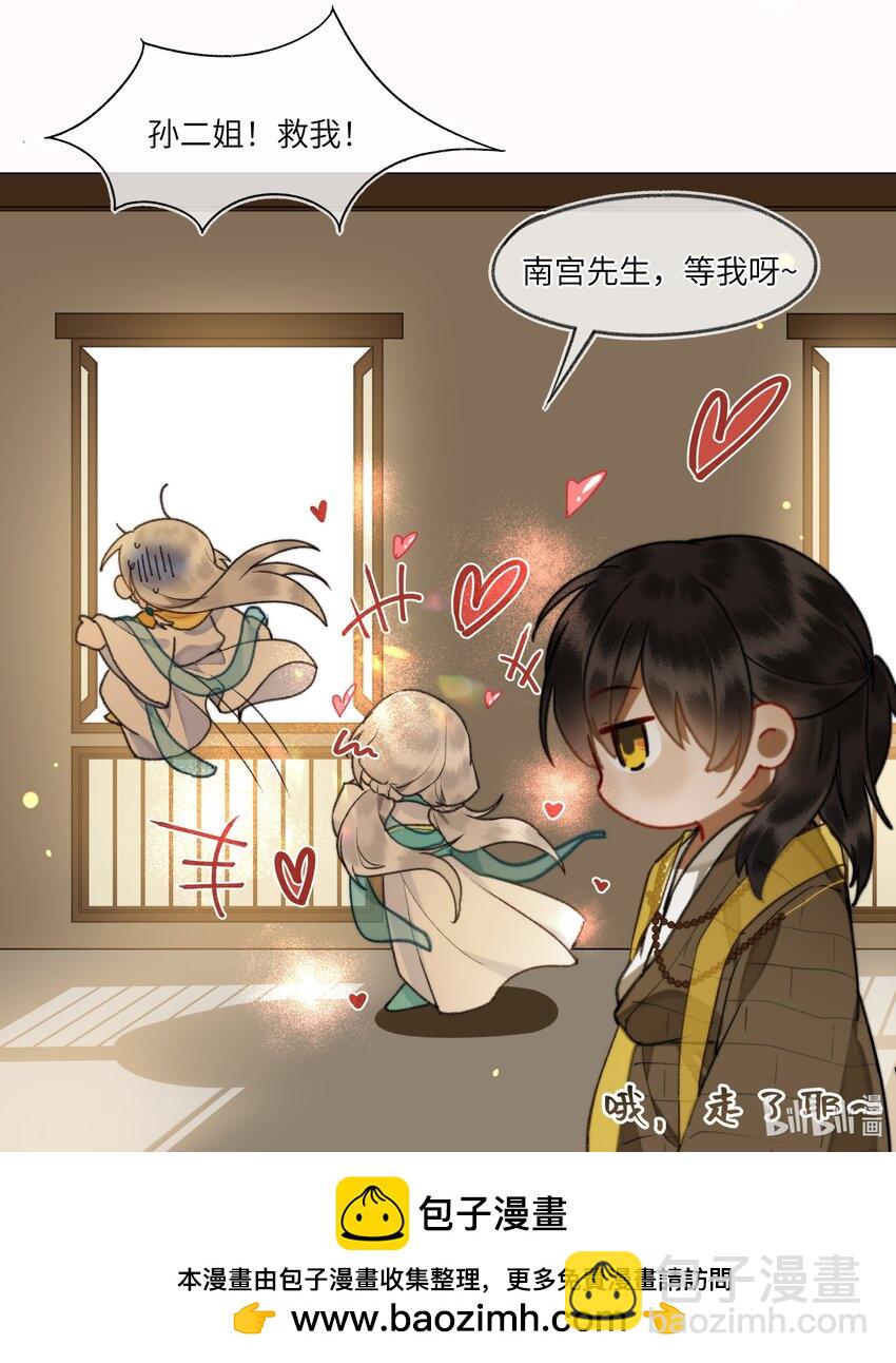 096 弥陀寺的兰花雀啊~美不胜收~-第100话