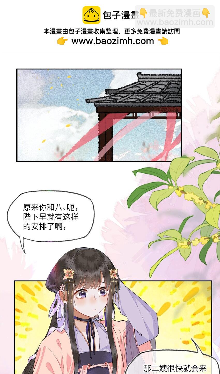 096 弥陀寺的兰花雀啊~美不胜收~-第100话