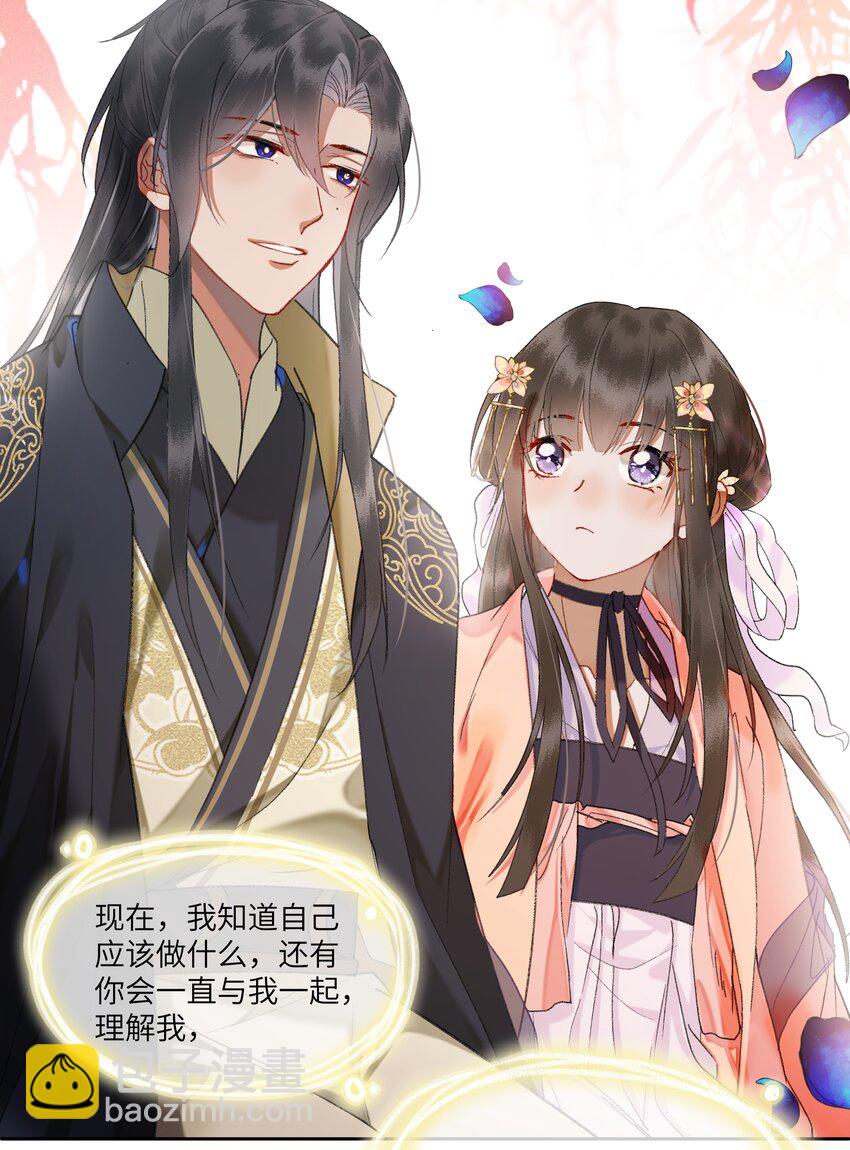 098 我很幸运。我也是~-第102话