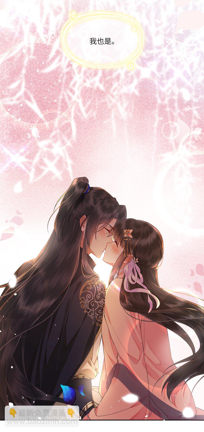 098 我很幸运。我也是~-第102话