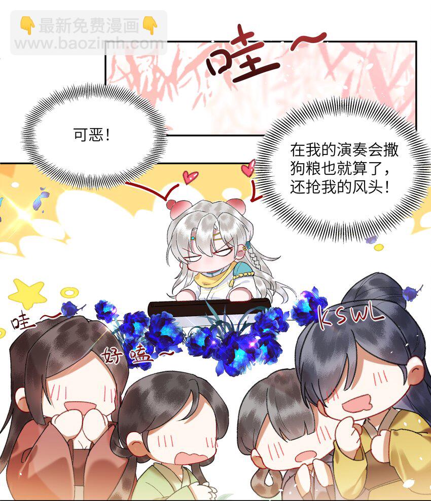 098 我很幸运。我也是~-第102话