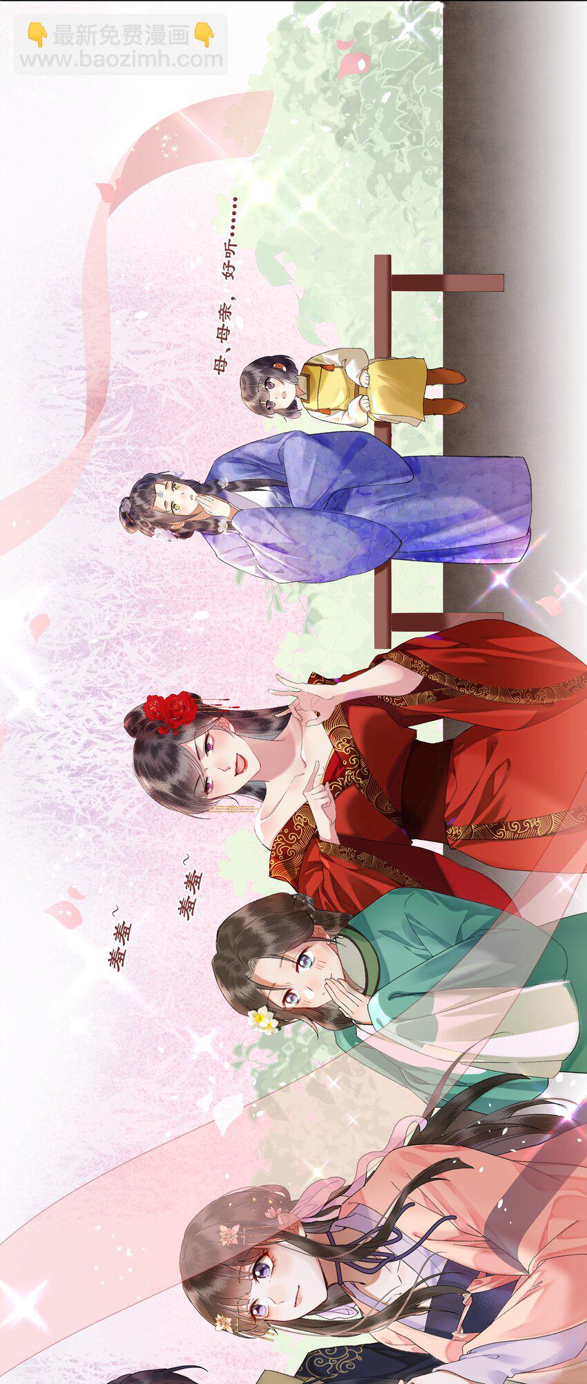 098 我很幸运。我也是~-第102话