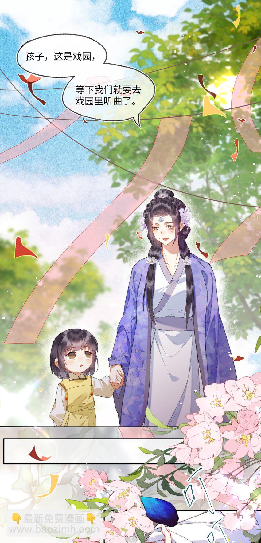 098 我很幸运。我也是~-第102话