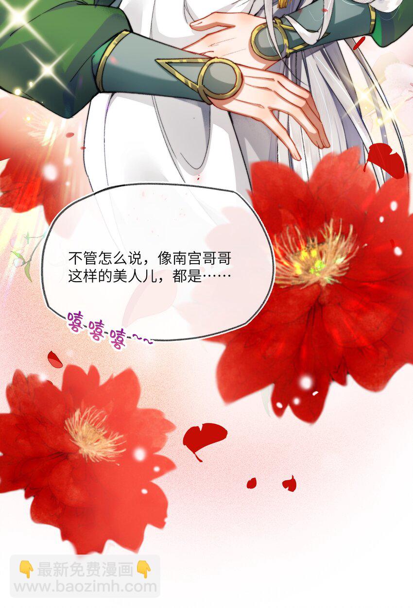 010 修罗场？？？-第12话