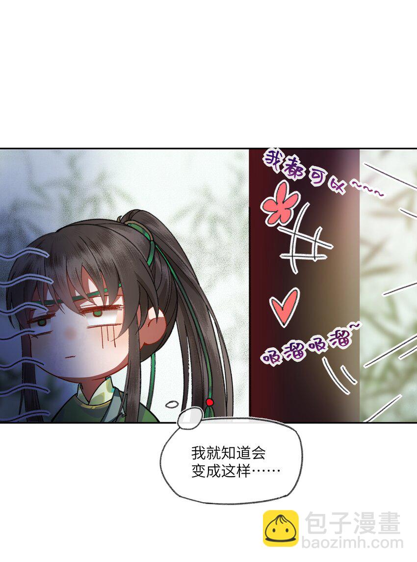 010 修罗场？？？-第12话