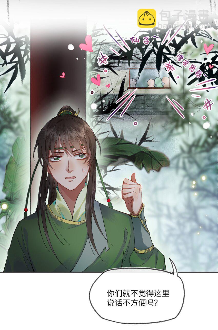 010 修罗场？？？-第12话