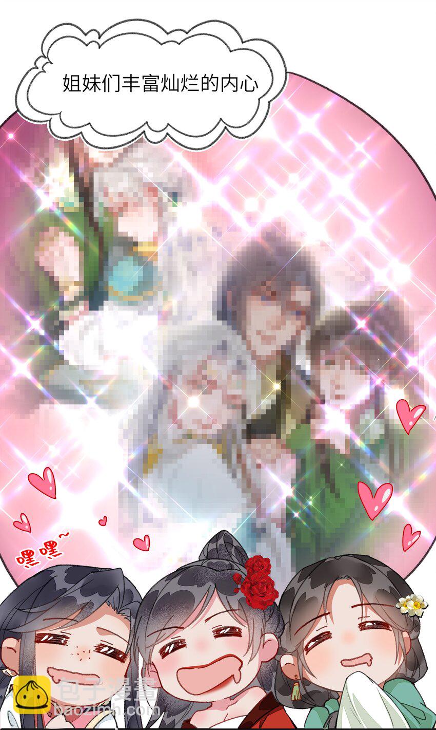 010 修罗场？？？-第12话