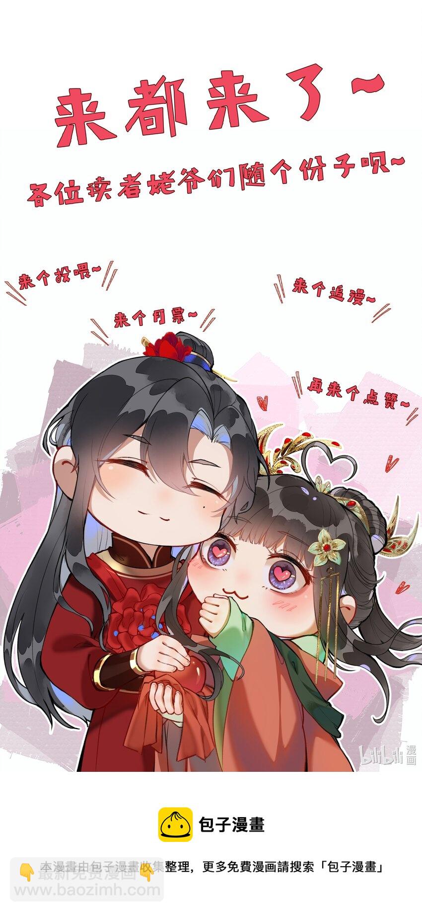 010 修罗场？？？-第12话