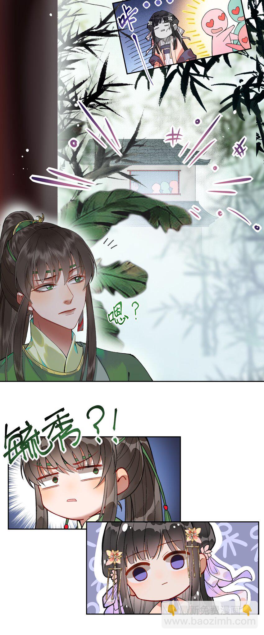 010 修罗场？？？-第12话