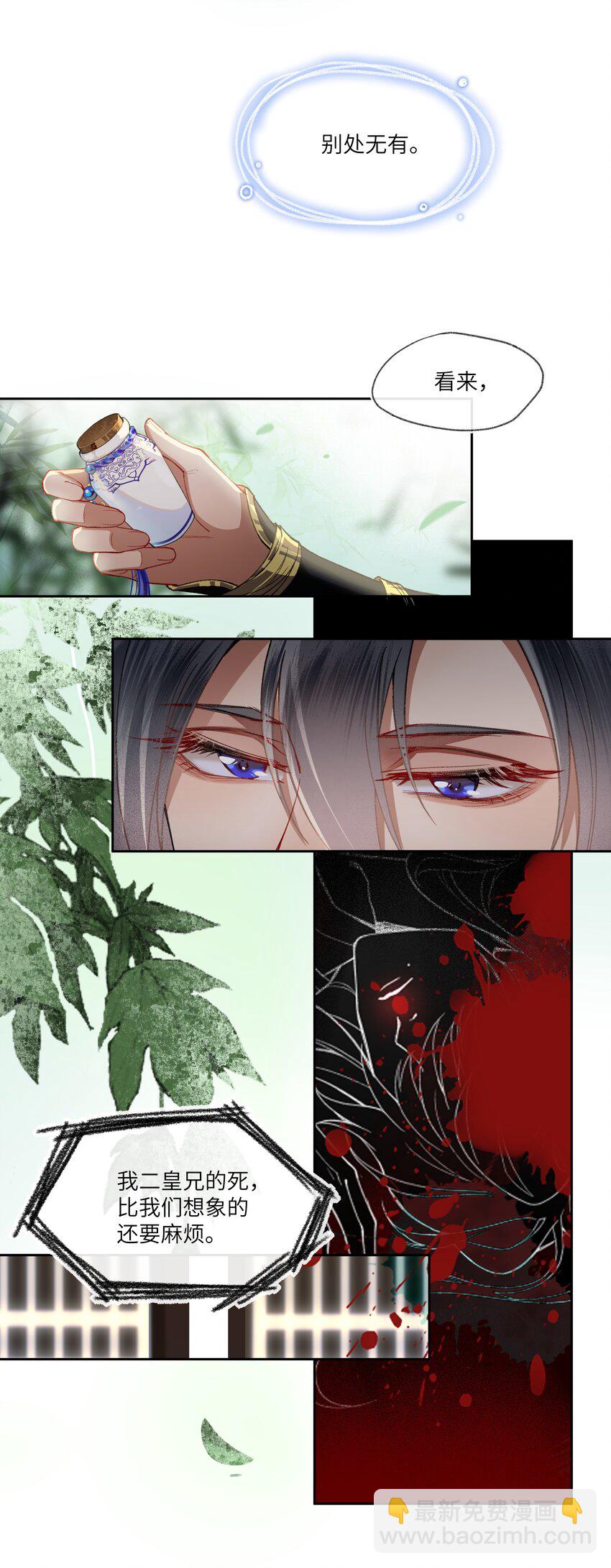 010 修罗场？？？-第12话