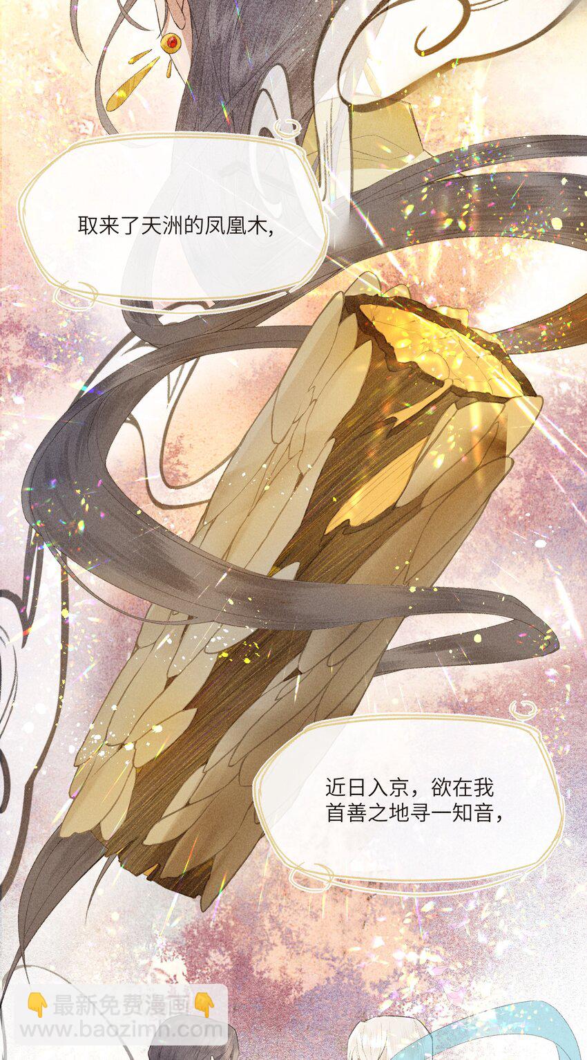 012 对症下药-第14话