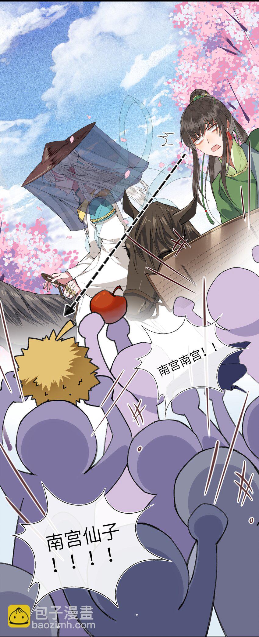 014 不愧是京城啊！-第16话